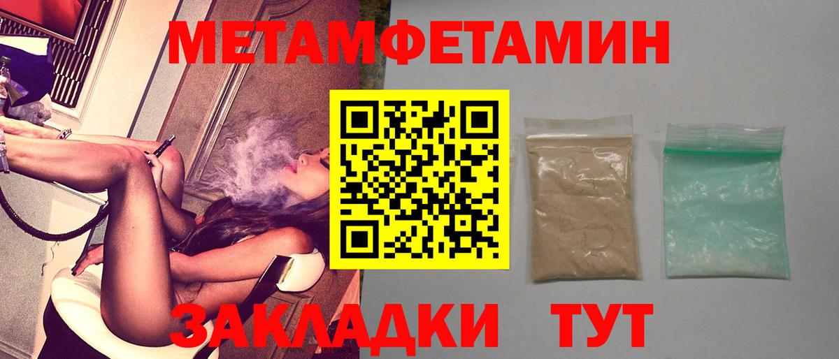 Усть-Джегута  АМФ  Вход с VPN  АМФ 97% 