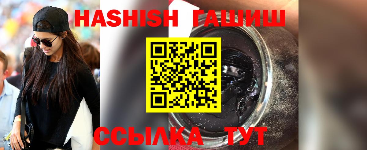 ГАШИШ Изолятор Усть-Джегута