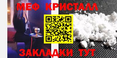 герыч Наро-Фоминск