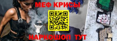 мефедрон Нарткала