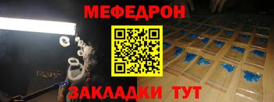 герыч Наро-Фоминск