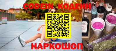 марки nbome Нальчик