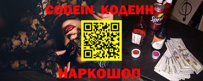мефедрон Нарткала