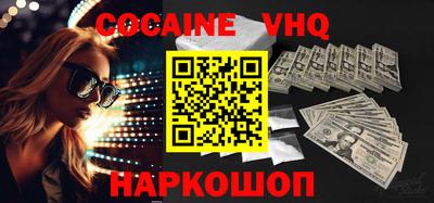 мефедрон Нарткала