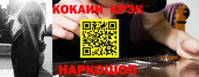 марки nbome Нальчик