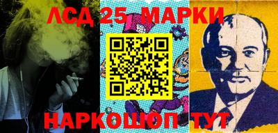 мефедрон Нарткала