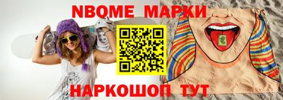 герыч Наро-Фоминск