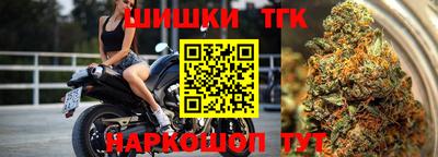 герыч Наро-Фоминск