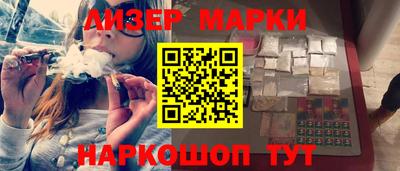 герыч Наро-Фоминск