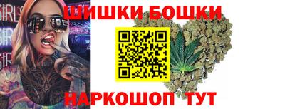 марки nbome Нальчик