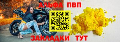 марки nbome Нальчик