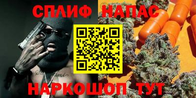 герыч Наро-Фоминск