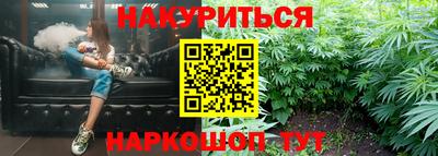 герыч Наро-Фоминск