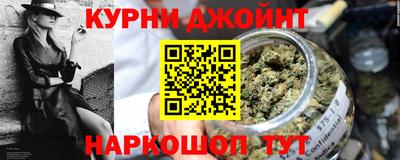 мефедрон Нарткала