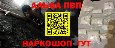 герыч Наро-Фоминск