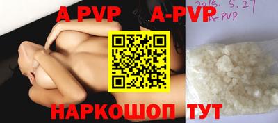 герыч Наро-Фоминск
