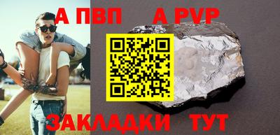 марки nbome Нальчик