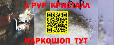 мефедрон Нарткала