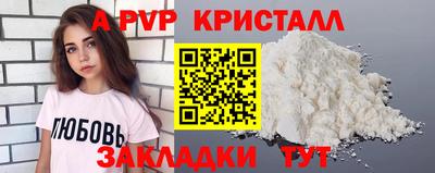 герыч Наро-Фоминск