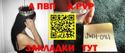 мефедрон Нарткала