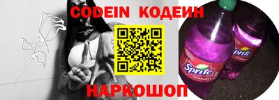 мефедрон Нарткала