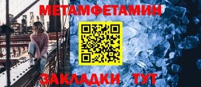 герыч Наро-Фоминск