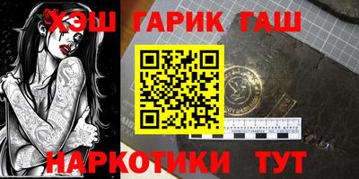 герыч Наро-Фоминск