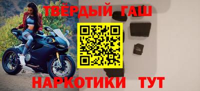 герыч Наро-Фоминск