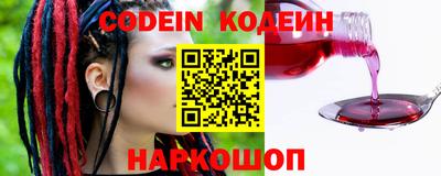 герыч Наро-Фоминск