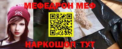 герыч Наро-Фоминск