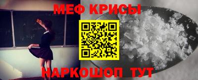 марки nbome Нальчик