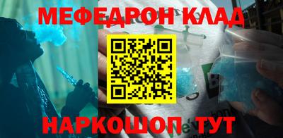 герыч Наро-Фоминск