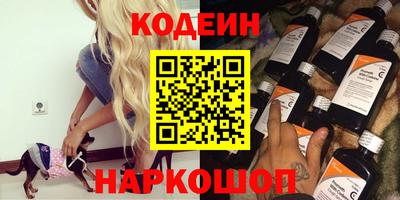 герыч Наро-Фоминск