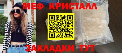 мефедрон Нарткала