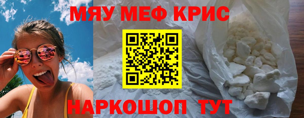 МЕФ  Усть-Джегута