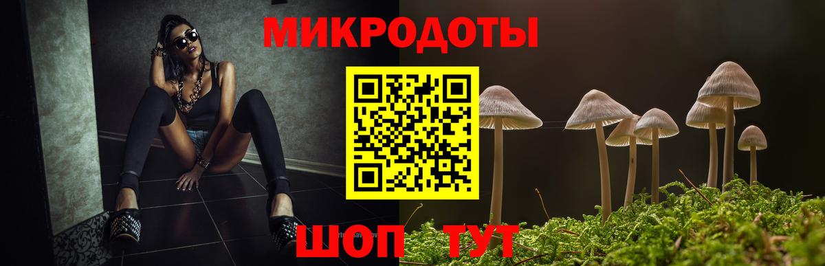 Усть-Джегута  Галлюциногенные грибы Magic Shrooms  Галлюциногенные грибы MAGIC MUSHROOMS  Вход с VPN 